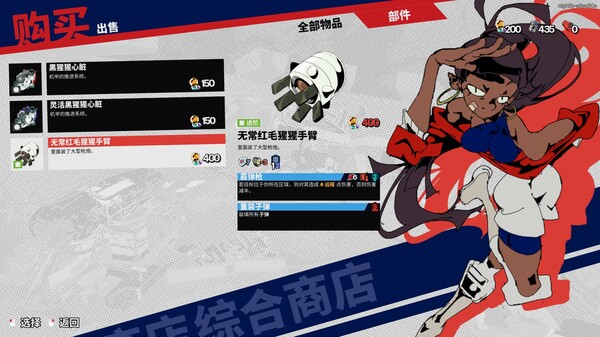 图片[6]-终末机兵（NITROGENOMEGA）免安装中文版-梨子乐游戏