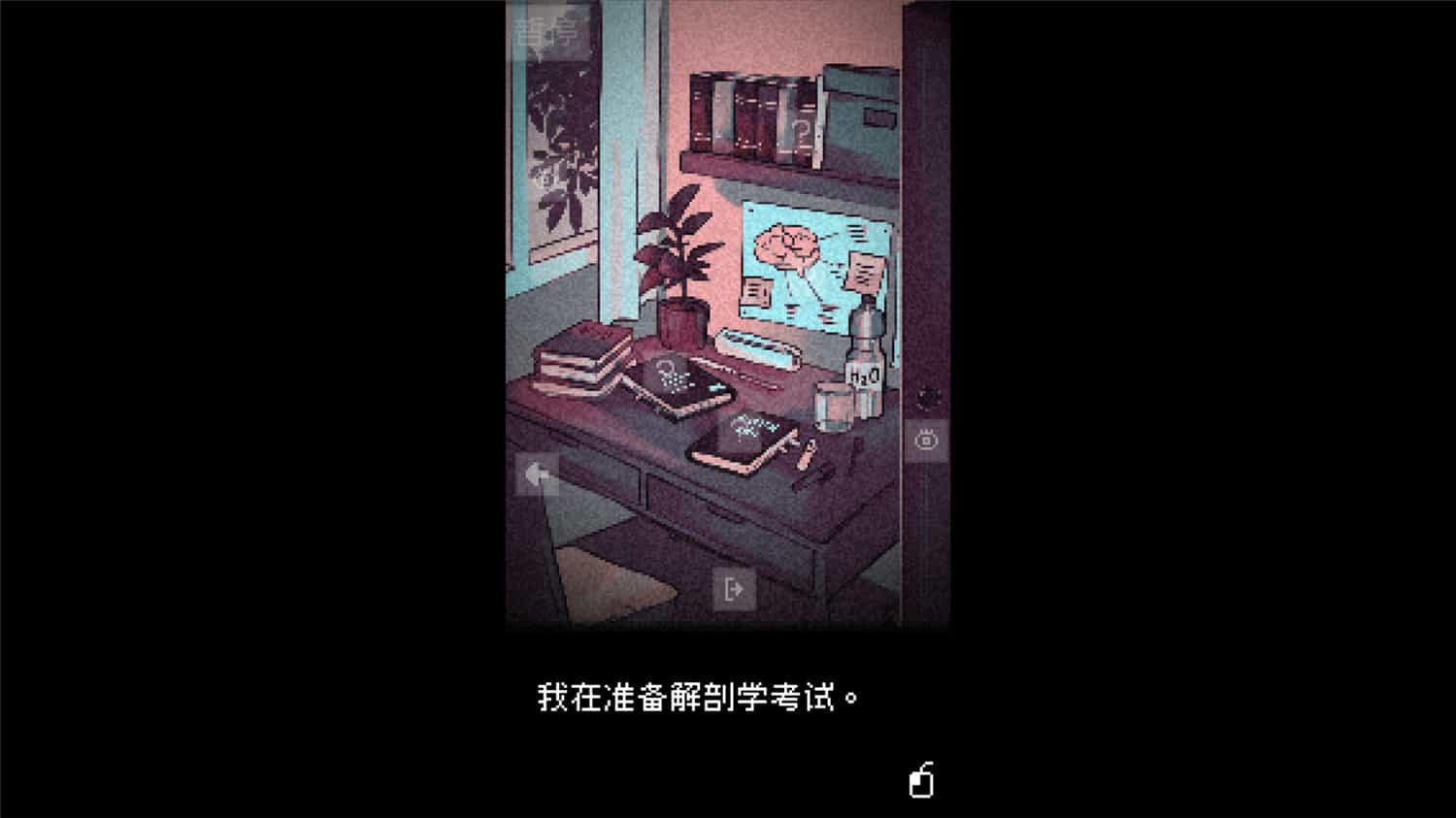 图片[5]-抬头只见天花板/Looking Up I See Only A Ceiling  v2.0.0.17   免安装中文版-梨子乐游戏