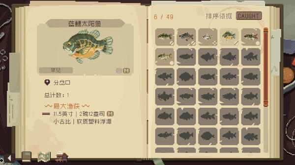 图片[6]-抛竿放松 v1.0.0 全DLC（Cast n Chill）免安装中文版-梨子乐游戏