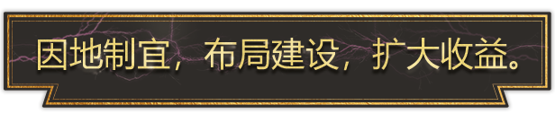 强国争坝|官方中文|Barrage|水坝战争插图3