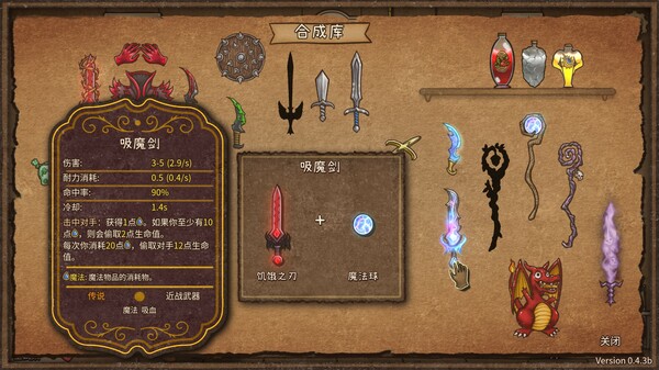 图片[6]-背包乱斗：福西法的宝藏 单机+联机 PC/手机双端 v1.0.0d正式版（Backpack Battles）免安装中文版-梨子乐游戏
