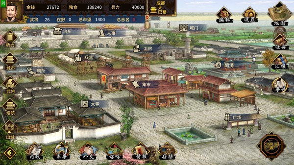 图片[5]-三国志汉末霸业/Three Kingdoms: The Last Warlord  v1.0.5.4030  免安装中文版-梨子乐游戏