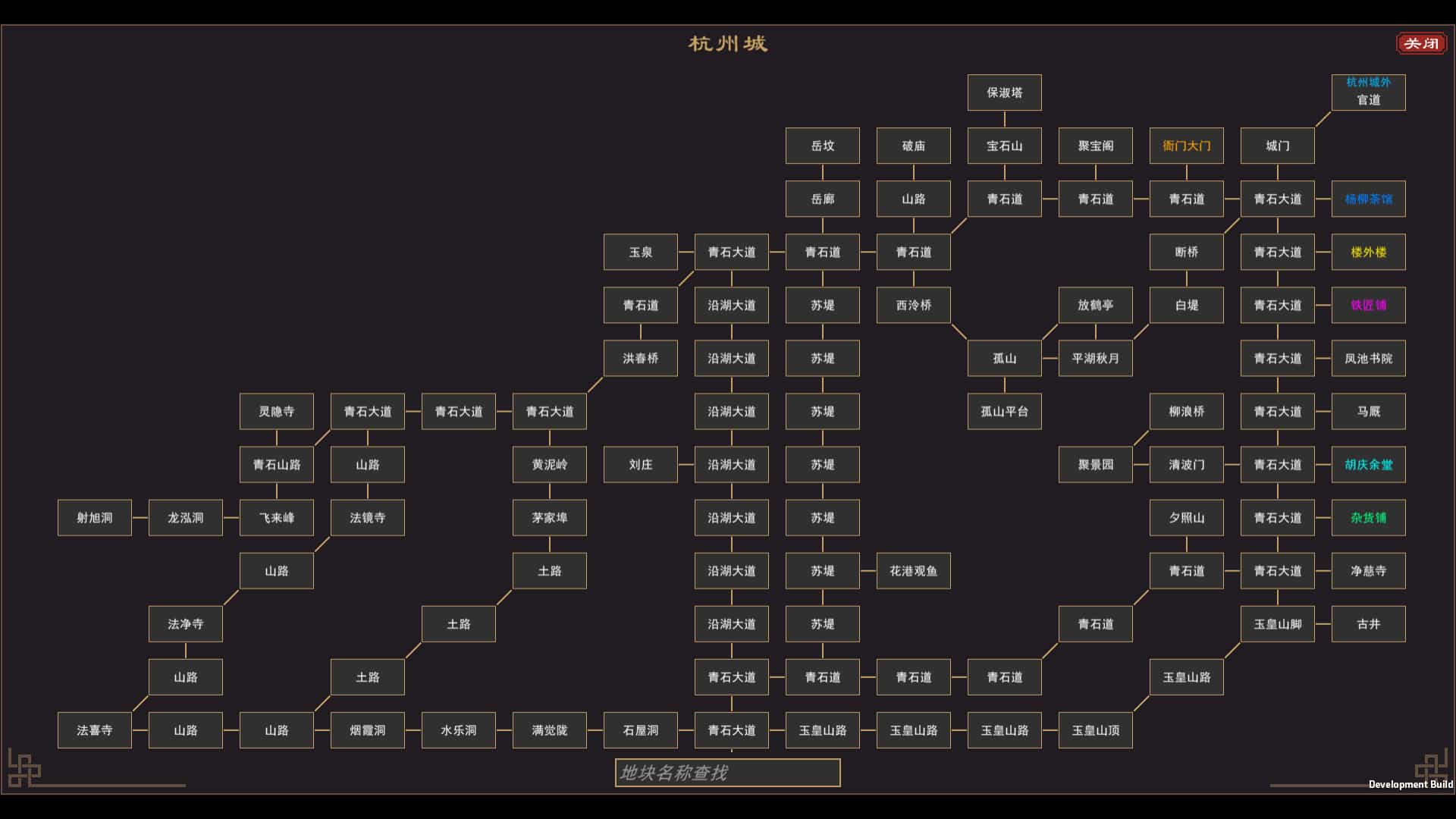 图片[5]-我来自江湖/From Jianghu  v0.5.19  免安装中文版-梨子乐游戏