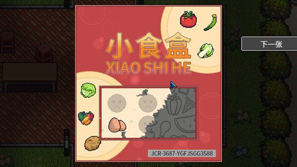 图片[5]-江城大赢家（Big Winner）免安装中文版-梨子乐游戏