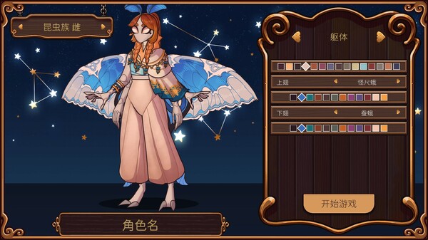 图片[2]-奇巧匠：手工经商模拟（CraftCraft）免安装中文版-梨子乐游戏