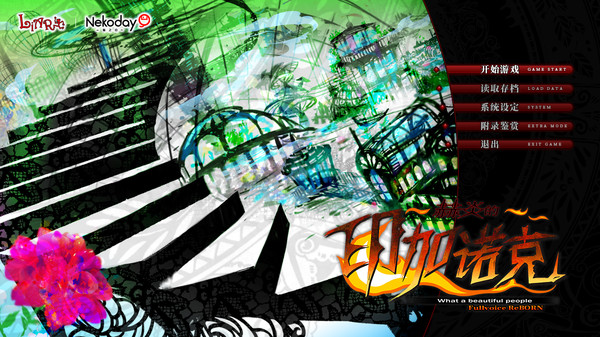 图片[2]-赫炎的印加诺克 Build.4772894（Fullvoice ReBORN）免安装中文版-梨子乐游戏