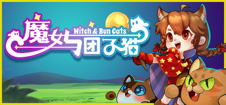 魔女与团子猫（Witch and Bun Cats）免安装中文版-GM999资源网