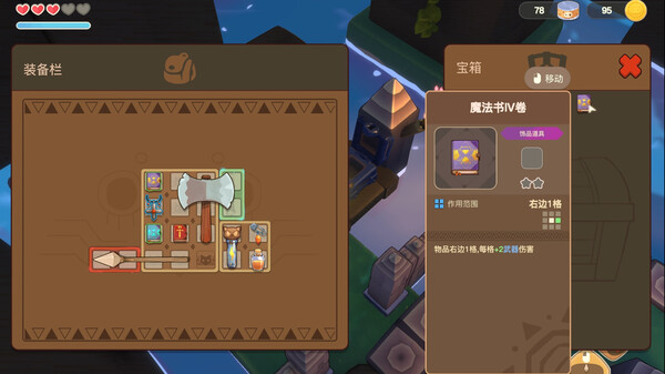 图片[5]-魔女与团子猫（Witch and Bun Cats）免安装中文版-梨子乐游戏
