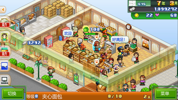 图片[2]-梦想商店街物语 v2.19（Biz Builder Delux）免安装中文版-梨子乐游戏