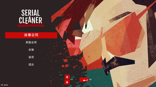 图片[2]-连环清洁工 v1.0.9.42（Serial Cleaner Blood And Confetti）免安装中文版-梨子乐游戏