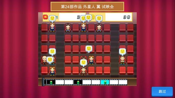 图片[6]-电影工坊物语 v20250610（Silver Screen Story）免安装中文版-梨子乐游戏