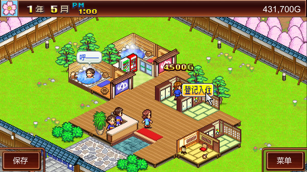 图片[6]-温泉物语 v2.79（Hot Springs Story）免安装中文版-梨子乐游戏