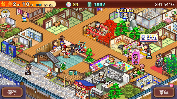 图片[2]-温泉物语2 v2.79（Hot Springs Story 2）免安装中文版-梨子乐游戏