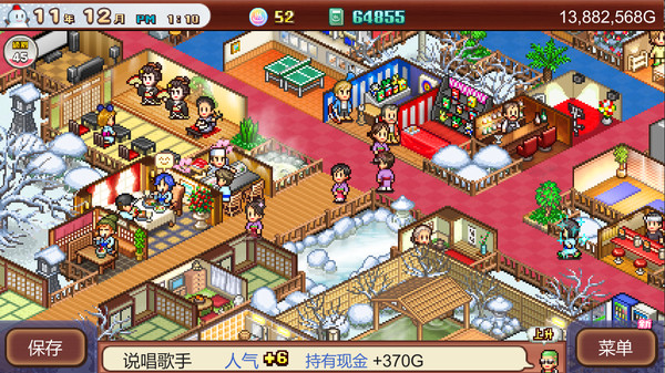 图片[6]-温泉物语2 v2.79（Hot Springs Story 2）免安装中文版-梨子乐游戏