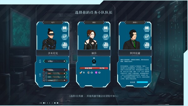 图片[4]-都市丛零 Build.13533279（Metroplex Zero Sci-梨子乐游戏