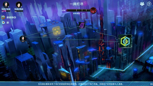 图片[6]-都市丛零 Build.13533279（Metroplex Zero Sci-梨子乐游戏