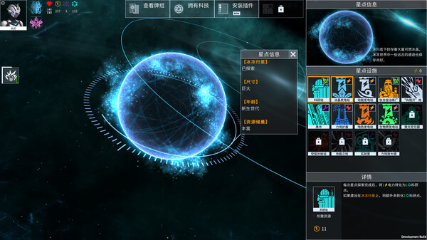 图片[2]-白夜星魂 Build.11161750（Souls of White Star）免安装中文版-梨子乐游戏