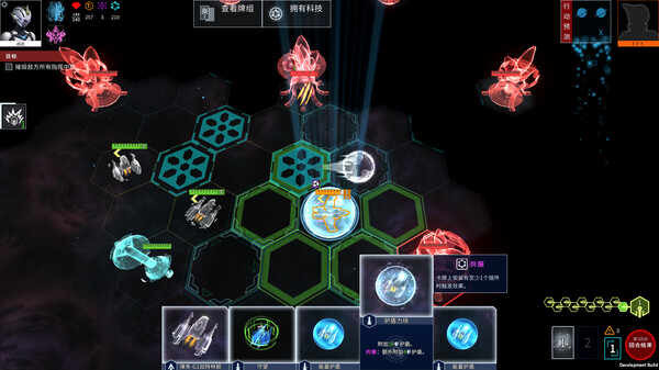 图片[4]-白夜星魂 Build.11161750（Souls of White Star）免安装中文版-梨子乐游戏