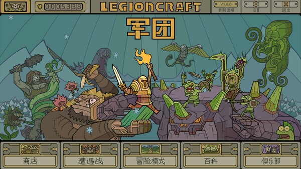 图片[2]-军团 v1.0.9（LEGIONCRAFT）免安装中文版-梨子乐游戏