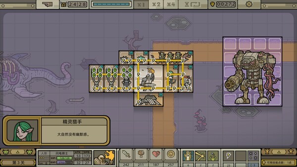 图片[4]-军团 v1.0.9（LEGIONCRAFT）免安装中文版-梨子乐游戏