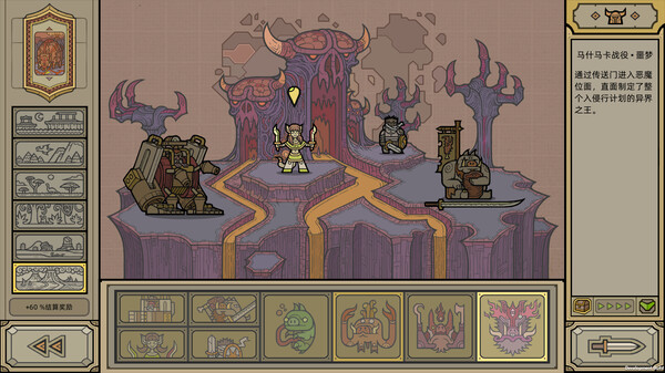 图片[6]-军团 v1.0.9（LEGIONCRAFT）免安装中文版-梨子乐游戏