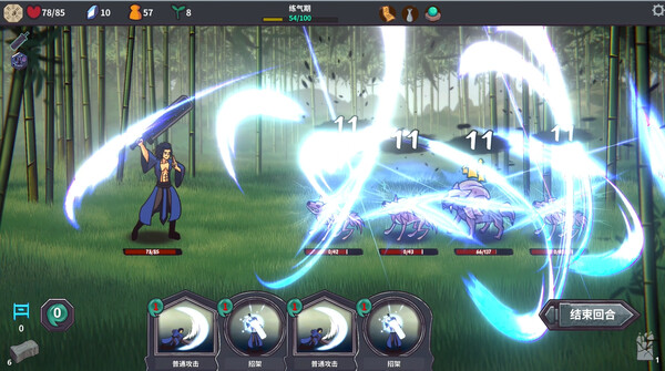 图片[2]-修仙故事: 无尽剑域（Cultivation Story Infinite Sword Realm）免安装中文版-梨子乐游戏