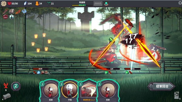 图片[4]-修仙故事: 无尽剑域（Cultivation Story Infinite Sword Realm）免安装中文版-梨子乐游戏
