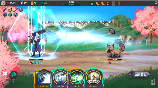 图片[5]-修仙故事: 无尽剑域（Cultivation Story Infinite Sword Realm）免安装中文版-梨子乐游戏