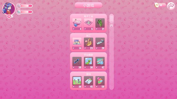 图片[4]-米塔 v0.93L PC/手机双端 全MOD+全服装+鼠标指针+动态壁纸（MiSide）免安装中文版-梨子乐游戏