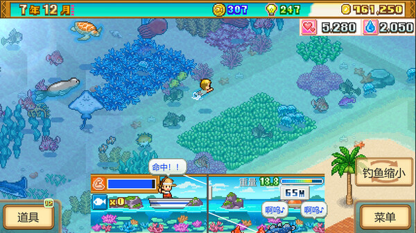 图片[5]-南国度假岛物语 v1.32（Tropical Resort Story）免安装中文版-梨子乐游戏