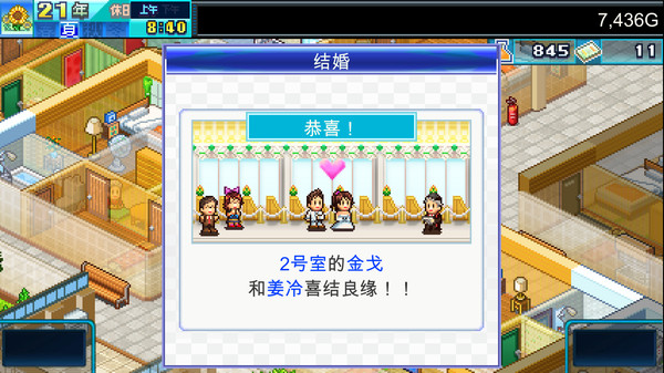 图片[4]-幸福公寓物语DX v1.21（Dream House Days DX）免安装中文版-梨子乐游戏
