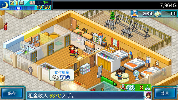 图片[5]-幸福公寓物语DX v1.21（Dream House Days DX）免安装中文版-梨子乐游戏