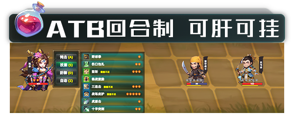 诸天刷宝录|v0.8插图