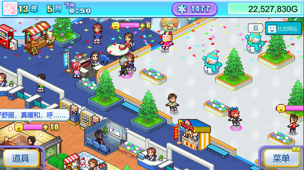 图片[2]-银盘滑冰场物语（Skating Rink Story）免安装中文版-梨子乐游戏