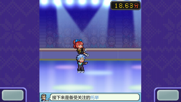 图片[3]-银盘滑冰场物语（Skating Rink Story）免安装中文版-梨子乐游戏