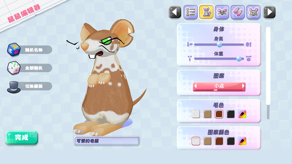 图片[4]-鼠织小家（Squeakross Home Squeak Home）免安装中文版-梨子乐游戏