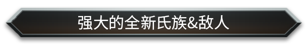 图片[2]-怪物火车2/Monster Train 2  v11931  免安装中文版-梨子乐游戏