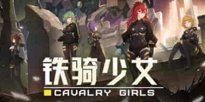 铁骑少女/Cavalry Girls  v2.1.2187  免安装中文版-GM999资源网