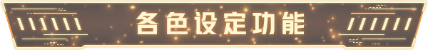 图片[6]-铁骑少女/Cavalry Girls  v2.1.2187  免安装中文版-梨子乐游戏