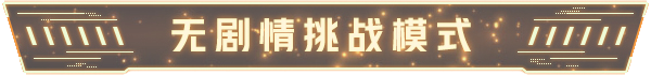 图片[7]-铁骑少女/Cavalry Girls  v2.1.2187  免安装中文版-梨子乐游戏