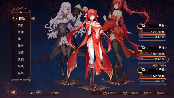 图片[2]-花园魔三国2 v1.05（The Sacrificial Girl of the Fantasy 3 Kingdoms 2）免安装中文版-梨子乐游戏