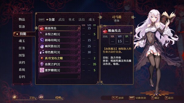图片[6]-花园魔三国2 v1.05（The Sacrificial Girl of the Fantasy 3 Kingdoms 2）免安装中文版-梨子乐游戏