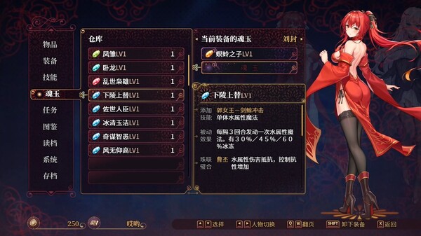 图片[5]-花园魔三国2 v1.05（The Sacrificial Girl of the Fantasy 3 Kingdoms 2）免安装中文版-梨子乐游戏