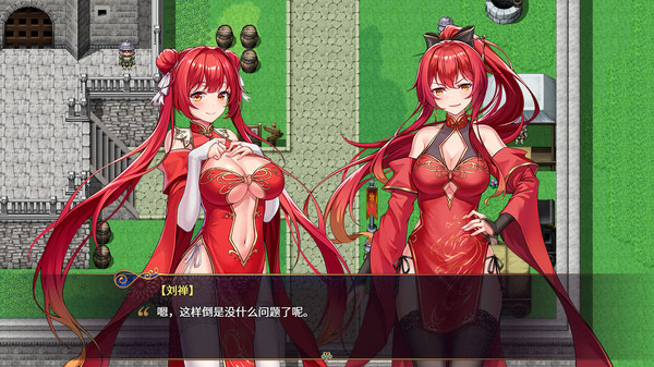 图片[3]-花园魔三国 v1.05（The Sacrificial Girl of the Fantasy 3 Kingdoms）免安装中文版-梨子乐游戏