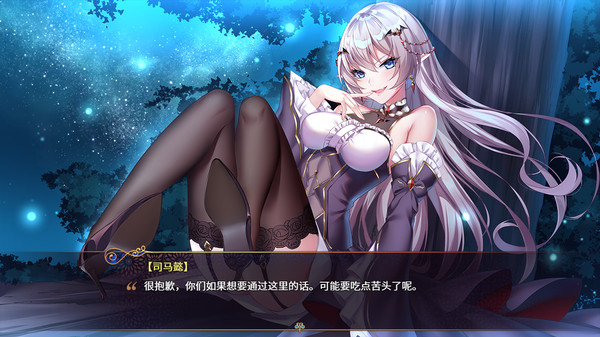 图片[4]-花园魔三国 v1.05（The Sacrificial Girl of the Fantasy 3 Kingdoms）免安装中文版-梨子乐游戏