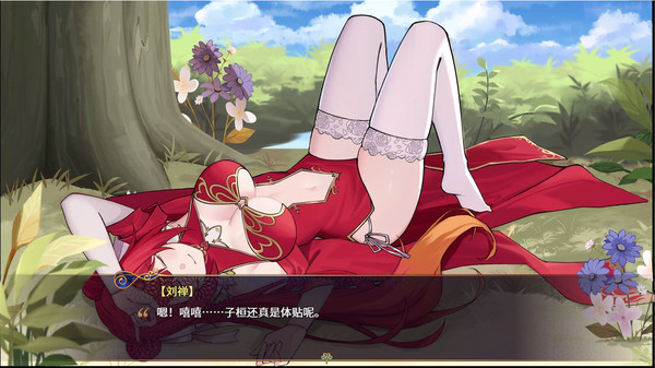 图片[6]-花园魔三国 v1.05（The Sacrificial Girl of the Fantasy 3 Kingdoms）免安装中文版-梨子乐游戏