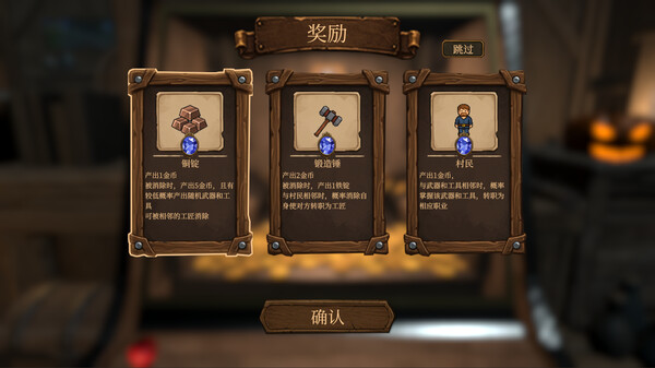图片[5]-幸运领主：命运的推币机（Lucky Lord: The Coin Pusher of Fate）免安装中文版-梨子乐游戏