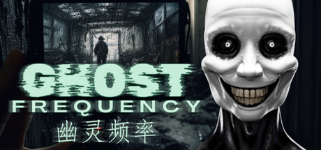 幽灵频率（Ghost Frequency）免安装中文版-GM999资源网