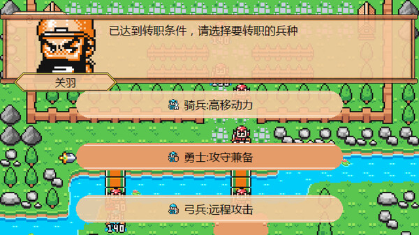 图片[4]-爆笑三国 Build.16687461（The Hilarious Three Kingdoms）免安装中文版-梨子乐游戏
