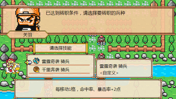 图片[6]-爆笑三国 Build.16687461（The Hilarious Three Kingdoms）免安装中文版-梨子乐游戏